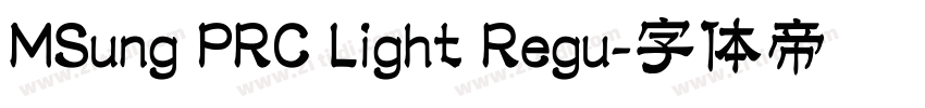 MSung PRC Light Regu字体转换